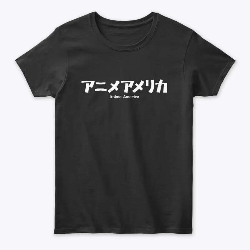 Anime America Hiragana - White Print